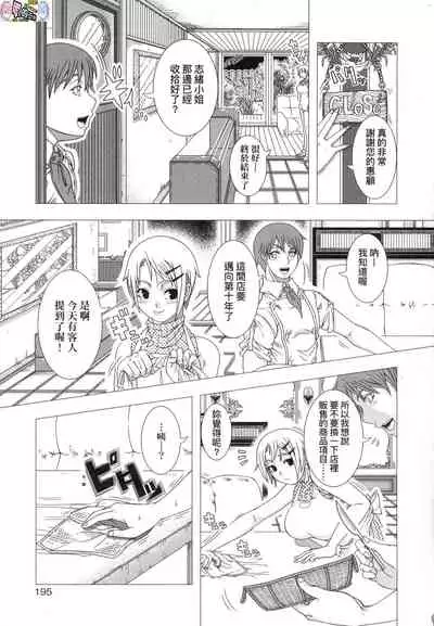 Hitozuma Life - Married Woman Life