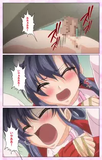 [Selen] Rensai Byoutou