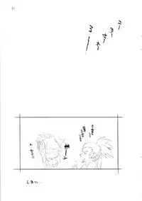 [MARUARAI (Arai Kazuki)] abyss soushuuhen (Tales of the Abyss)