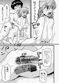 COMIC Aun 2010-05 Vol.167 [Digital]