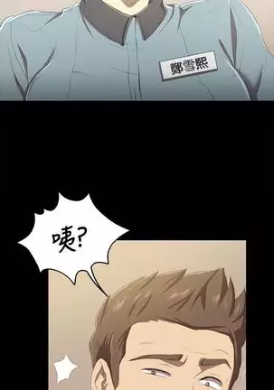 KTV情人 EP.1高畫質版本