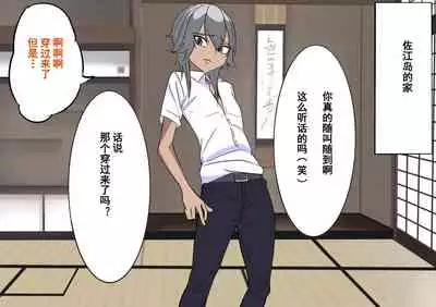 Gakuen Bidanshi Gaiden 2 Kasshoku Otokonoko wa Class no Inkya ni Kanojo o Netorare Jibun made Mesu Ochi Saserarete Shimatta.