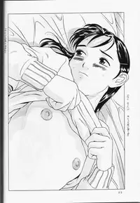 (C57) [Momonga Club (Hayashibara Hikari)] Haitoku no Fusetsu