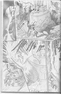 Sendai Oni - Nikudan Omon [Raw, scanned]