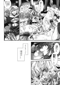 (Futaket 8) [Musashi-dou (Musashino Sekai)] POISON-XXX (Final Fight)