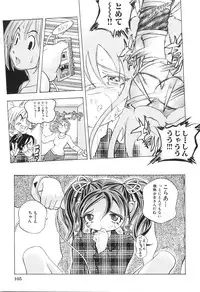 [Katarino Gisei] Boshikan