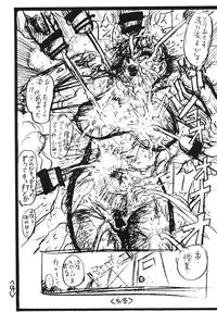 (C61) [Heisei Chachamaru Dou (N.O. Chachamaru)] Bojoku