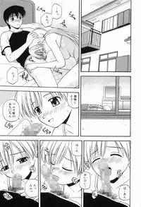 [Sato Chagashi] LIVING DATE