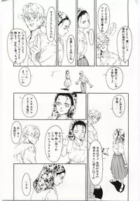 [Machida Hiraku] Alice Brand