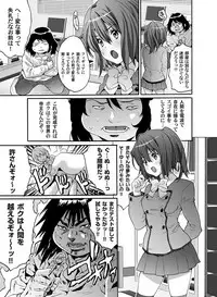 COMIC Magnum Vol. 56