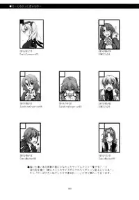 (C90) [Angyadow (Shikei)] Shikan Gakkou Soushuuhen (The Legend of Heroes: Sen no Kiseki)