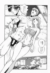 COMIC Momohime 2004-05