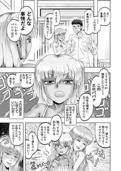 COMIC Mugen Tensei 2022-09