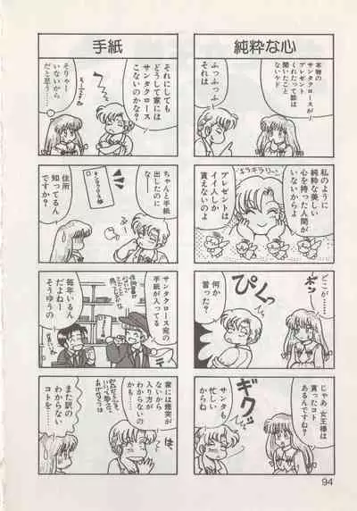 [Hide-san] Hide-san no Yakata R