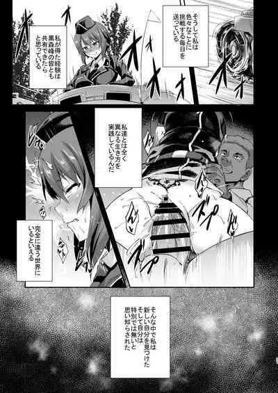 [chested (Tokupyon)] Nishizumi-ryuu Iemoto no Sodatekata - Maho no Baai Jou (Girls und Panzer) [Digital]