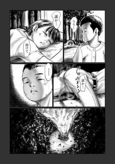 COMIC Mate Legend Vol. 39 2021-06