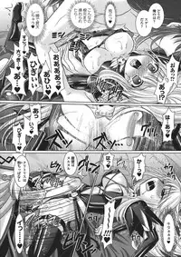 Comic Unreal 2008-04 Vol. 12