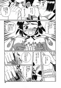 [Touge Hiro] Kururi -Sakura Maimasu-