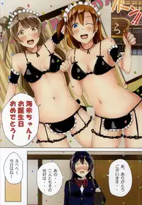 (Bokura no Love Live! 7) [Ogura Shoukai (Cheewts)] LOVE!LOVE!FESTIVAL!! 4 (Love Live!)