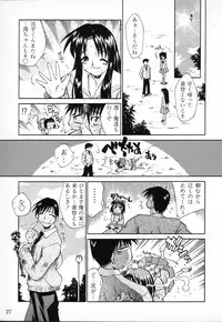 [Anthology] Tactics Anthology Comics ONE ~Kagayaku Kisetsu e~ hen