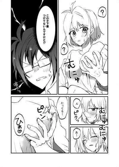 Zenbu Kimi ni Horeta Seida