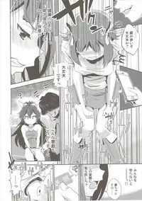 (C90) [ILD CAT (Yaneko Uta)] Amami Haruka no Hentai Ikusei Nikki (THE IDOLM@STER)