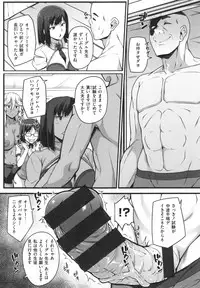 [Ao Banana] AV Lesson Hajimeruyo