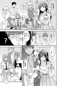 COMIC Kairakuten 2018-11 [Digital]