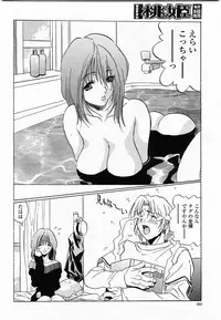 COMIC Momohime 2003-11