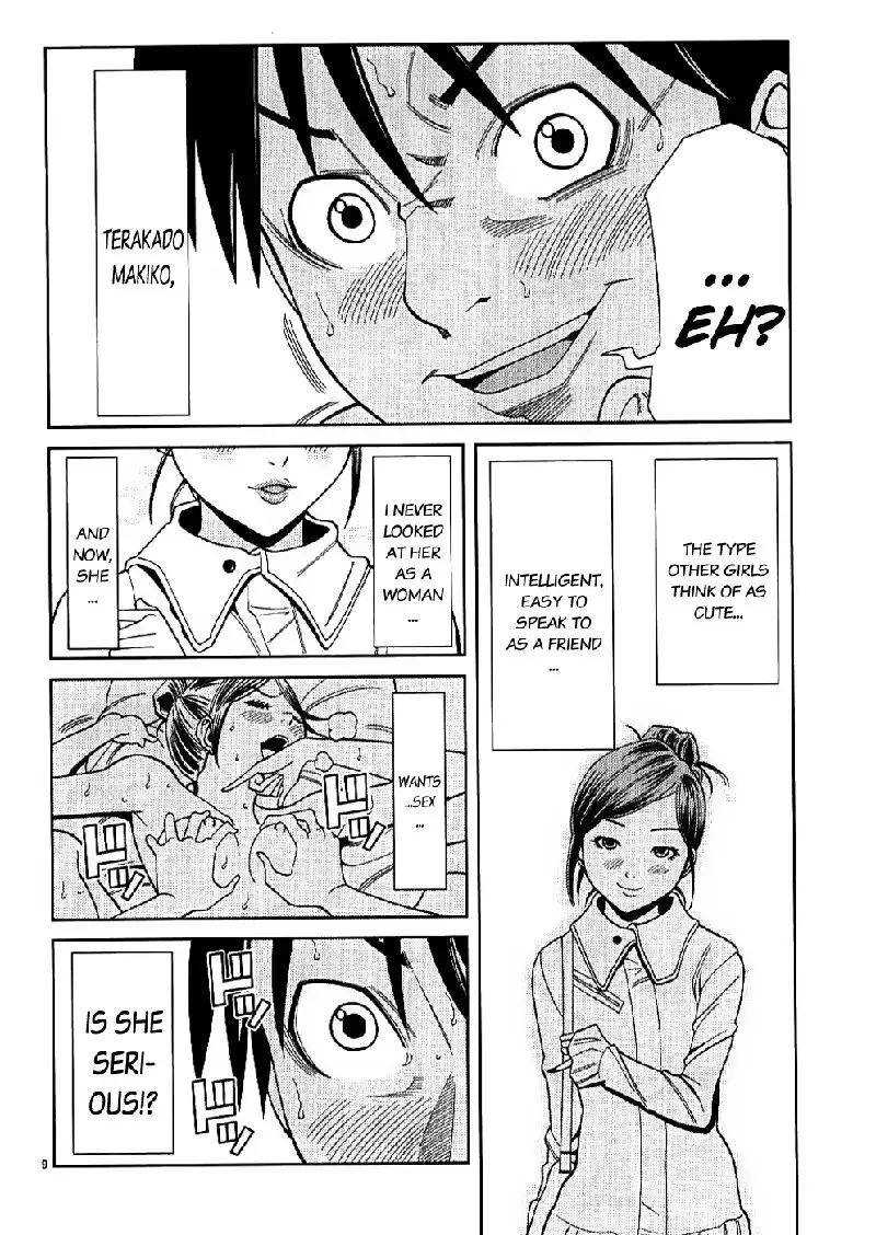 A Peephole Vol4 - CH35