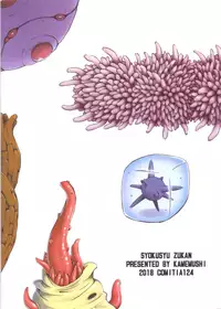 (COMITIA124) [Kamemushi (Kaminaru Fuyu)] Syokusyu Zukan