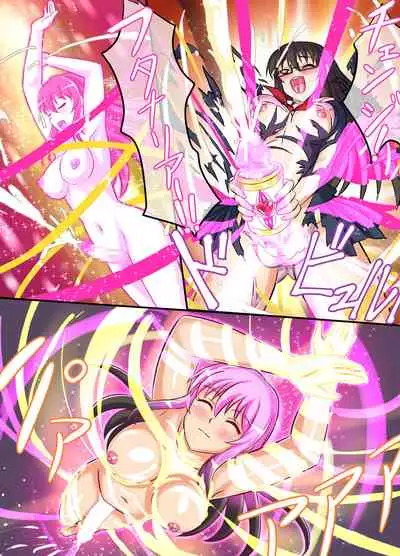 Seiyoku Tenshi Futanaria