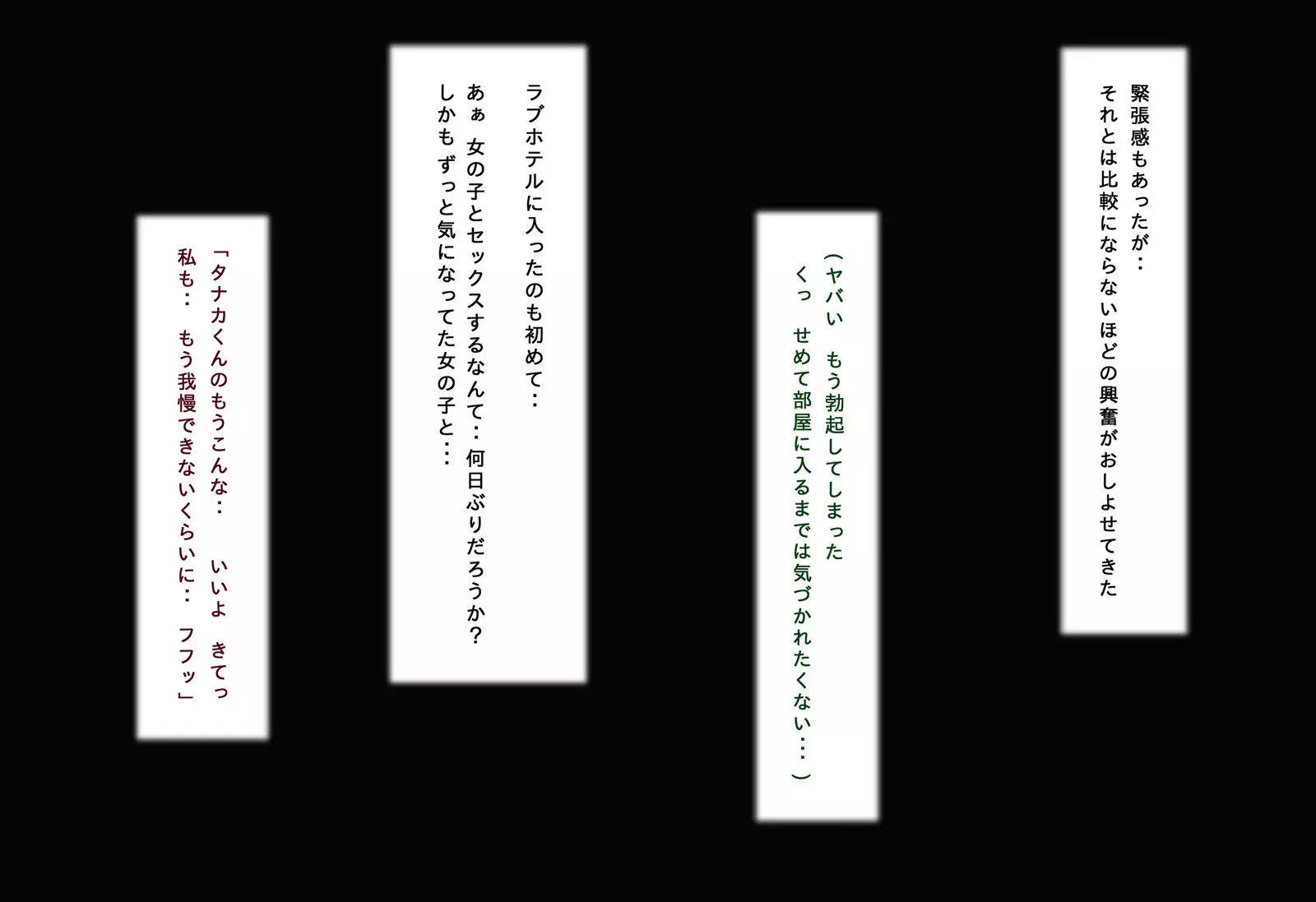 Honki de Suki ni Nareta no ni...