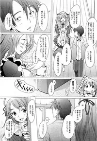 COMIC AUN 2009-07 Vol. 157