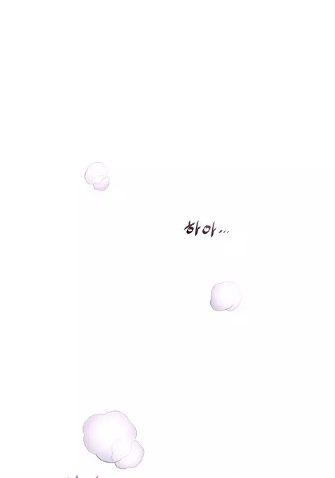 Perfect Half Ch.1-18