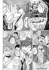 [Kojima Miu] Mesuhaha Rankou Kanzenban [Digital]