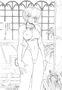 (C69) [Nakayohi Mogudan (Mogudan)] Oekaki 00 (Various)