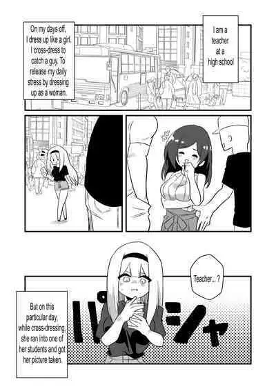 Kyousei Josou Dansei Kyoushi | Forced Transvestite Male Teacher