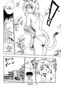 (C52) [Studio Katsudon (Manabe Jouji)] Kyouetsu Shigoku Juujin H | Very Delightful Beast Girls H [English] [SaHa]
