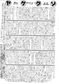 COMIC Lemon Club 2006-11