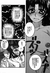 (C60) [Sasuga Shoukai (Kusanagi Yuhgi, Shinozaki Rei, Umino Yayoi)] Hajime no Ippon (Hajime no Ippo)