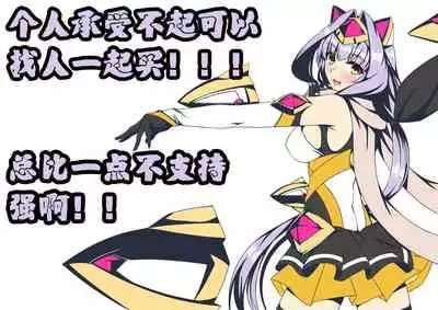 (C93) [Ryu no Abara (Bondo)] Mitsugetsu Destroyer 2 (Kantai Collection -KanColle-) [Chinese] [这很恶堕汉化组]