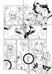 COMIC Megastore 2005-07