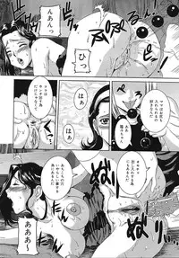 COMIC Lemon Club 2006-11