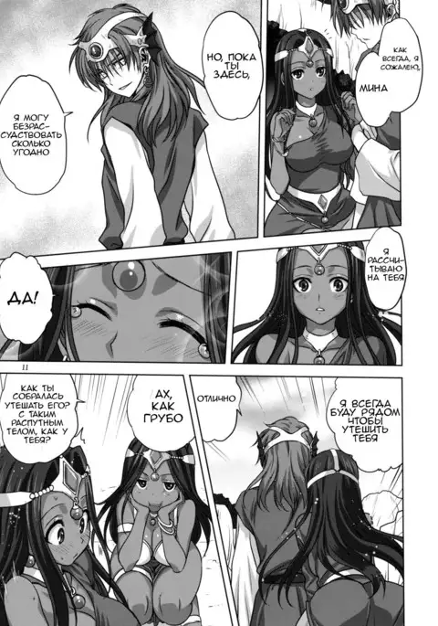 Anata ga Watashi no Yuusha-sama