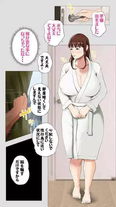 Tanezukeya~ ru-ru wihanno seishiteikousha