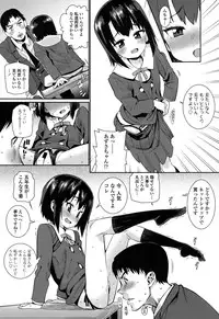 COMIC LO 2017-02 [Digital]