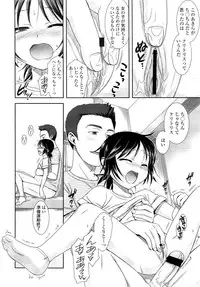 COMIC LO 2013-02 Vol. 107