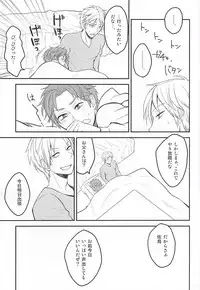 (Waga Te ni Hikigane o 2) [YB. (Tokitou Yuuya)] Satori-tan Doutan Kyohi (World Trigger)