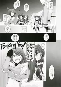 (C73) [Digital Lover (Nakajima Yuka)] D.L. Action 41 (Ragnarok Online)